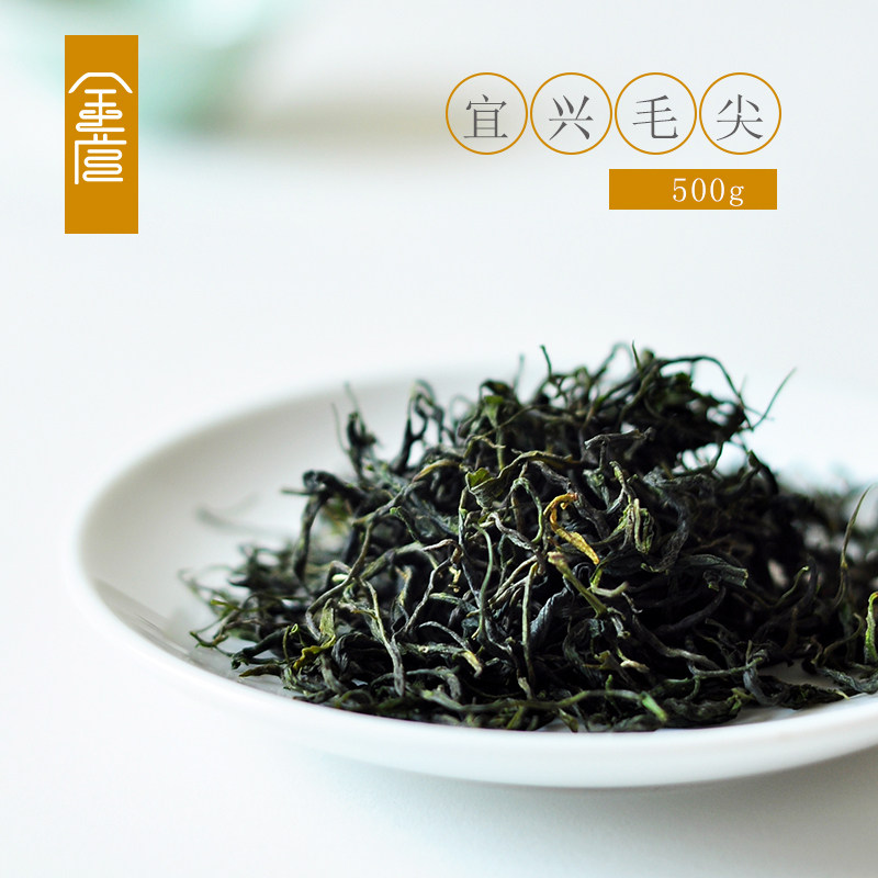 毛尖散装宜兴包邮500g春茶