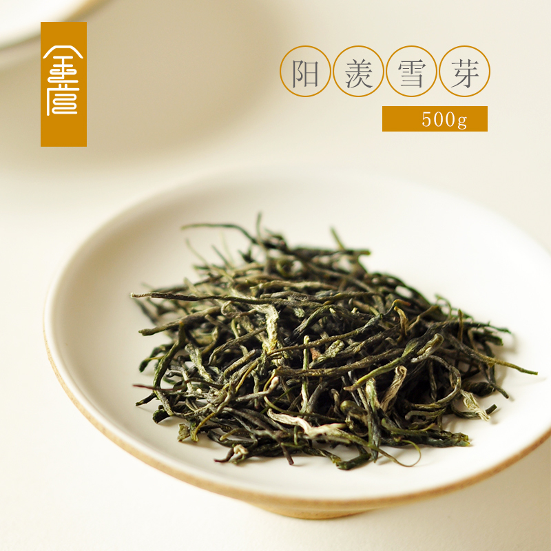 2025春茶炒青绿茶阳羡雪芽包邮茶叶新茶散装500克