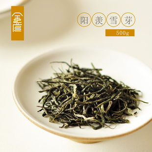 2026春茶炒青绿茶阳羡雪芽包邮茶叶新茶散装500克