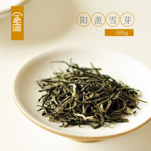 2026春茶炒青绿茶阳羡雪芽包邮茶叶新茶散装500克