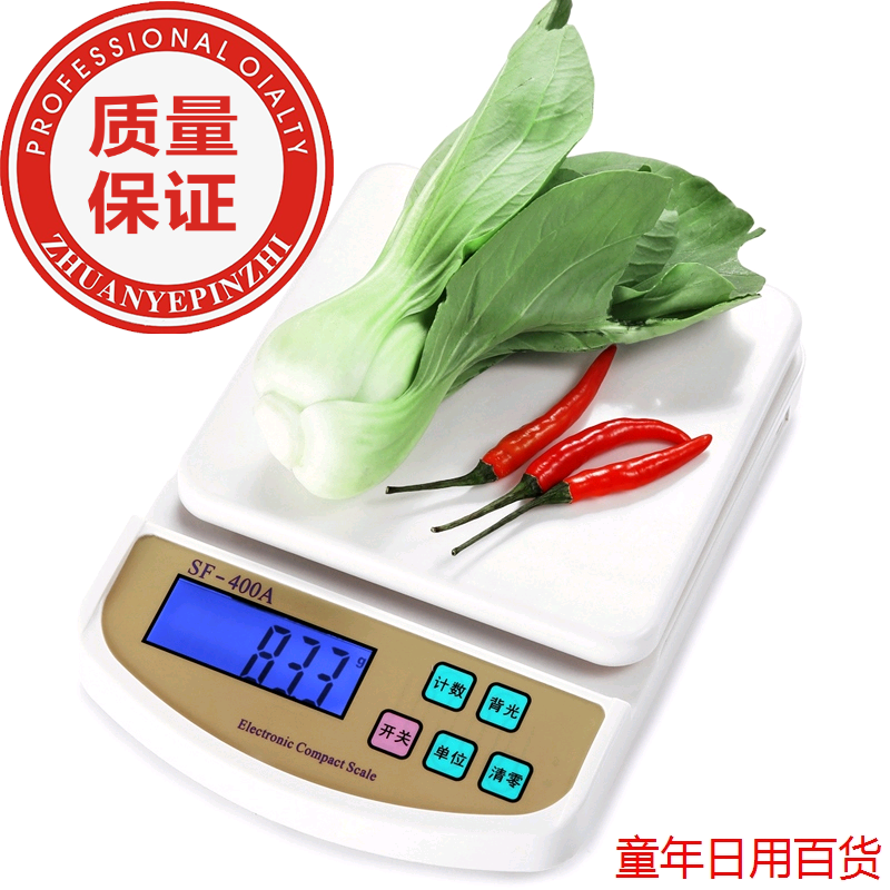 CHANGXIE³¤Ðµç×ÓÃâÔ˷ѲèÒ¶ÌìÆ½ÃÔÄã¼ÒÓõç×ӳƾ«×¼Ê³Îï³ø·¿³Ó