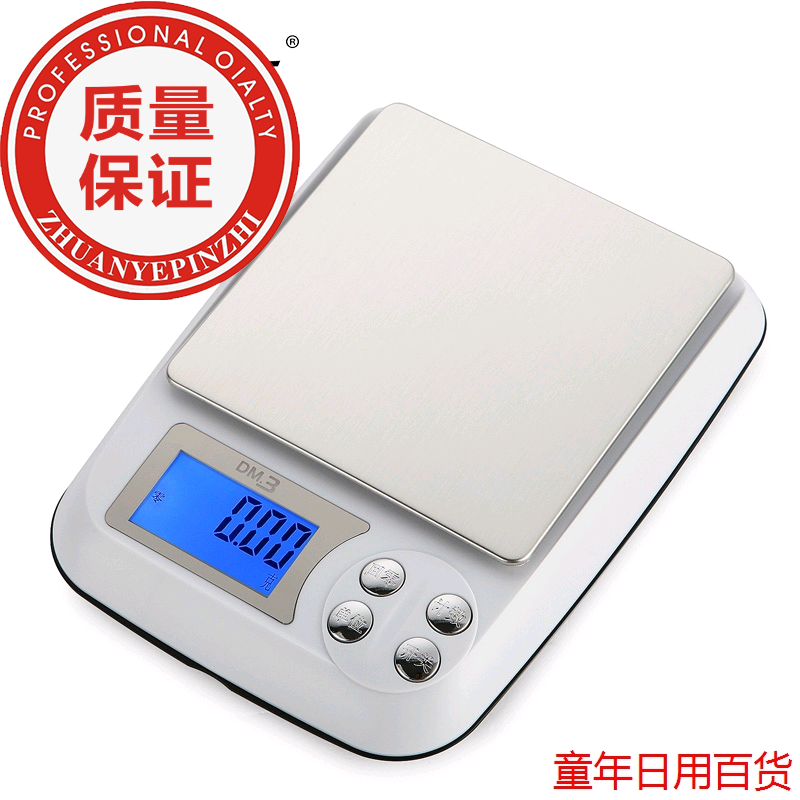 CHANGXIE/³¤Ðµç×Ó°üÓʾ«×¼Ê³ÎïÖ鱦µç×Ó³ÆÃÔÄãºæ±º³Ó¿Ë¶È³Æ²Ä