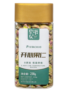 贝乐滋原味无添加开心果仁罐装
