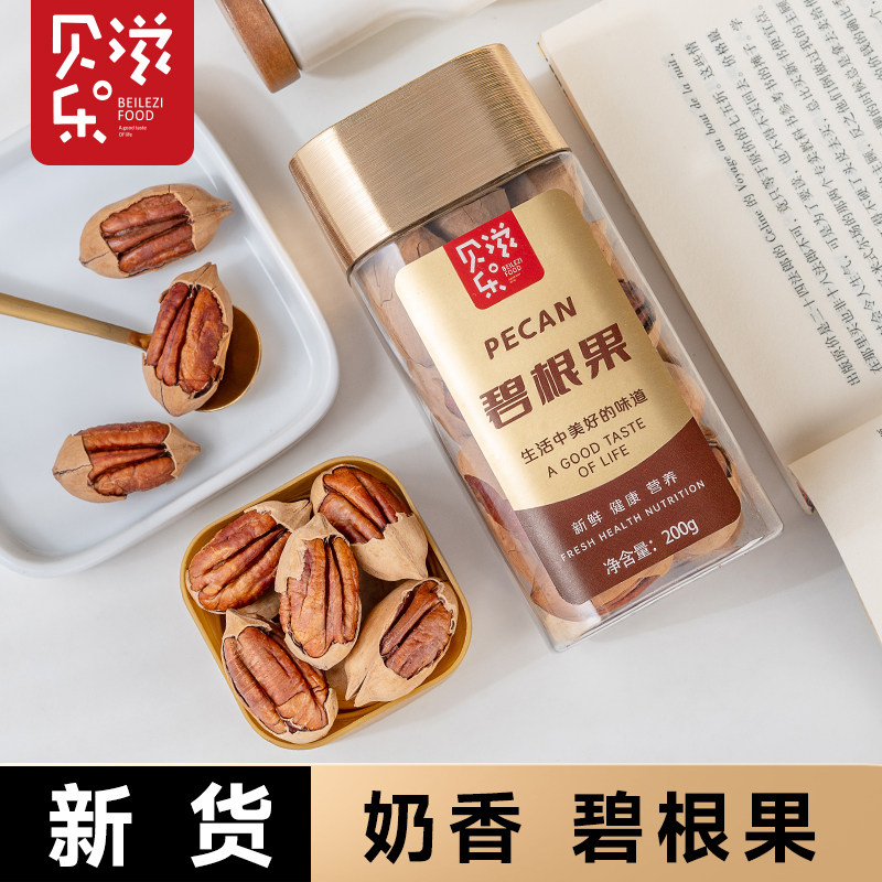 贝乐滋-24年新货碧根果奶油味长寿果山核桃坚果仁零食独炒货罐装