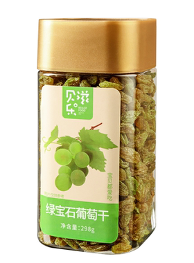 贝乐滋新鲜绿宝石葡萄干罐装