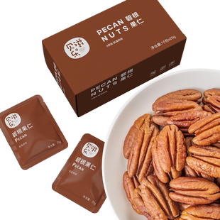 贝乐滋-0添加纯原味碧根果仁新货长寿果仁独立小包装孕妇儿童坚果