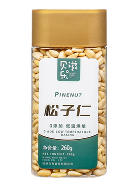 贝乐滋原味东北红松子仁罐装