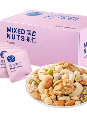 贝乐滋原味混合果仁孕妇定制装