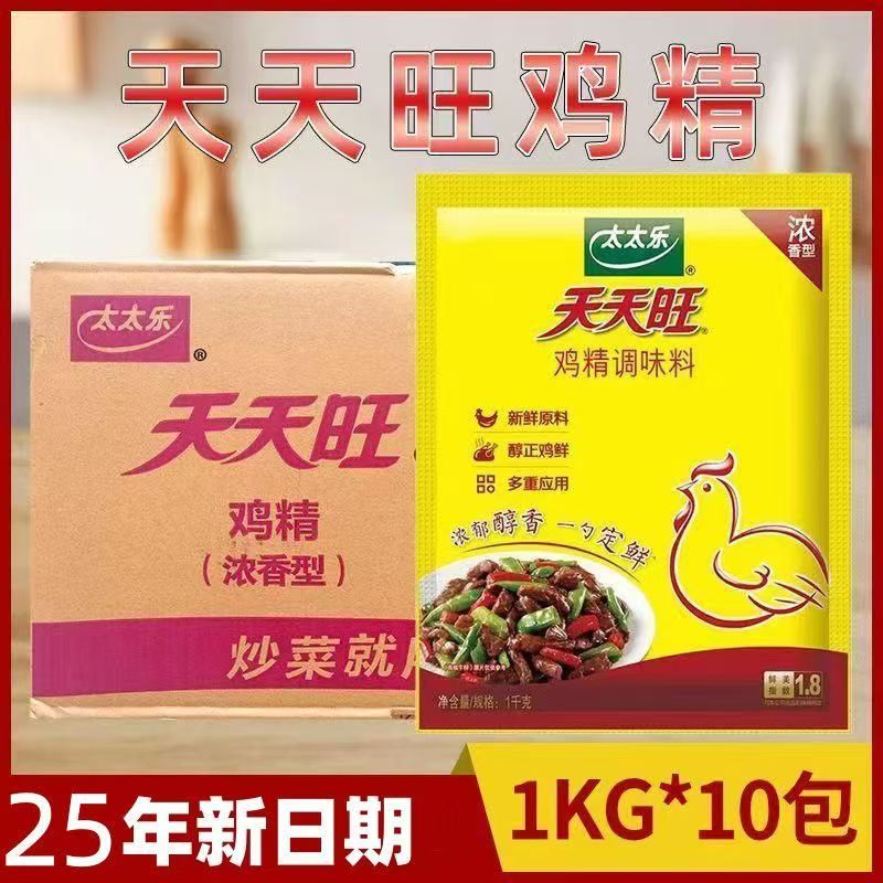 太太乐天天旺浓香型鸡精调味料1鸡精/味精/鸡粉