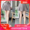 2018 new pattern natural Cake skirt ulzzng lattice Spring and summer Body Bouffancy Short skirt student Paige