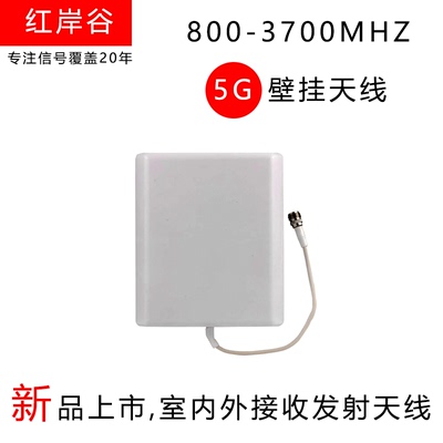 工程壁挂定向平板手机信号放大器