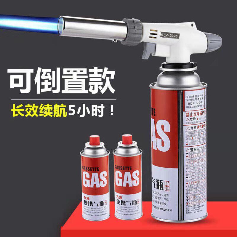 包邮喷火枪火焰头卡式喷枪点火枪棒器头抢高温烘培烧冷风家用猪毛