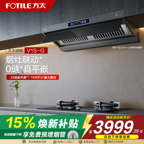 抽吸油烟机欧式顶侧一体厨房家用