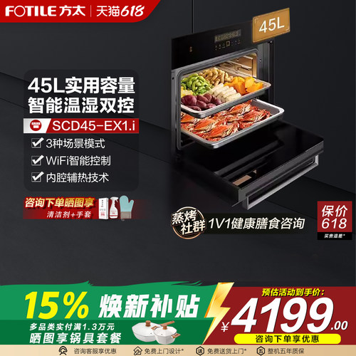 下单享烘焙工具，咨询客服享更多优惠