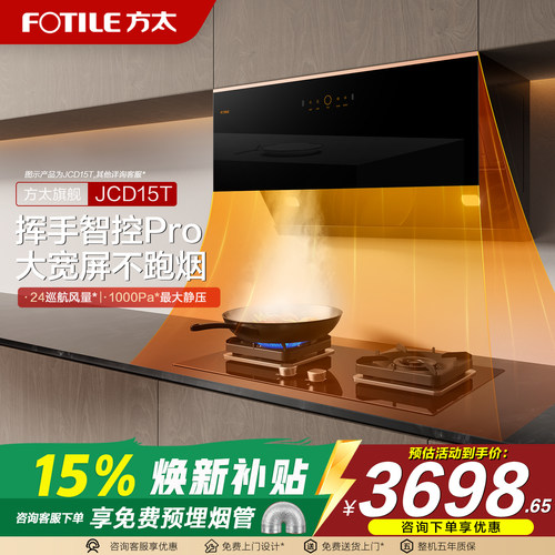 咨询客服享优惠，评价晒单送豪礼