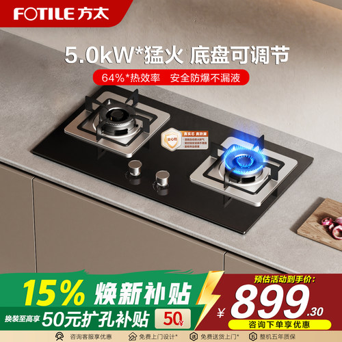 5.0kW*大火力，换装无忧，咨询有惊喜！