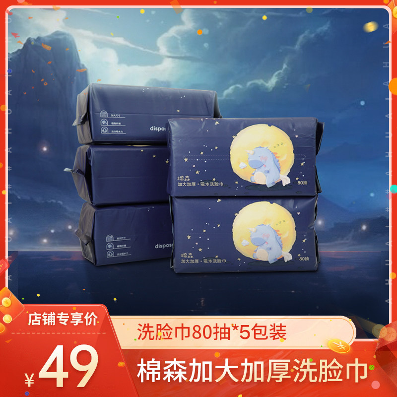 ��ɭһ����ϴ�����½������������ͼ