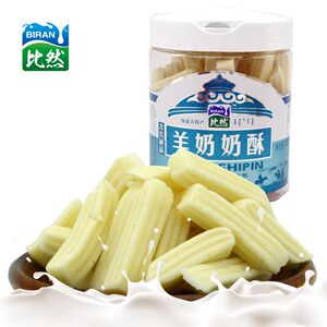 内蒙古特产奶酪比然400g羊奶酥罐装羊奶酥干吃奶制品羊羊奶贝