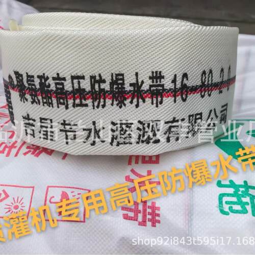 农用水带灌溉浇地有衬里布水带65带接头10寸水布袋12寸排水管
