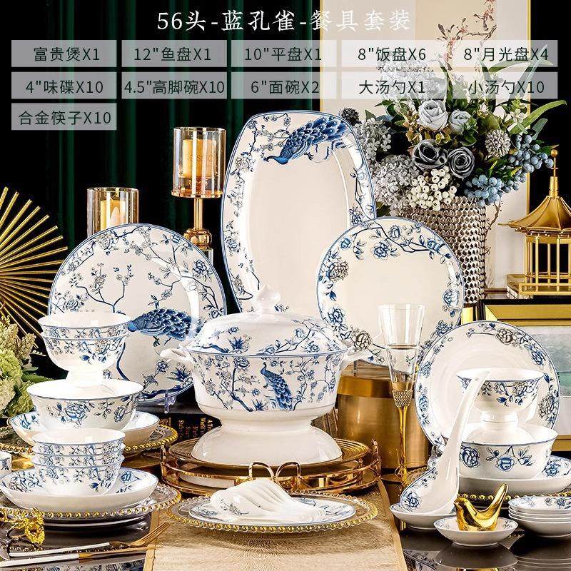碗碟套装家用中式轻奢复古青花瓷碗景德镇陶瓷碗碟筷组合餐具套装,餐饮具,碗,淘宝优惠券,粉丝福利购,淘宝优惠卷