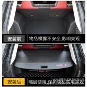 尾箱伸缩搁物板配件 21适用欧尚X5后备箱遮物帘欧尚X5内饰改装