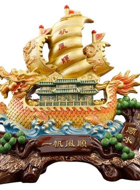 一帆风顺帆船摆件家居客厅办公室店铺前台酒柜装饰品公司开业礼品