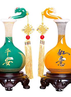 平安如意花瓶摆件一对工艺品家居客厅酒柜玄关装饰品乔迁新居礼品