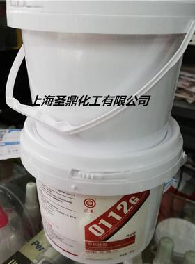 导热硅脂0112G(1101G)导热硅胶广州2kg导热系数1.5白色2kg散