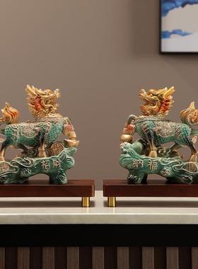新中式福字套装乔迁礼客厅玄关案台电视柜麒麟组合摆件双锦鲤装饰