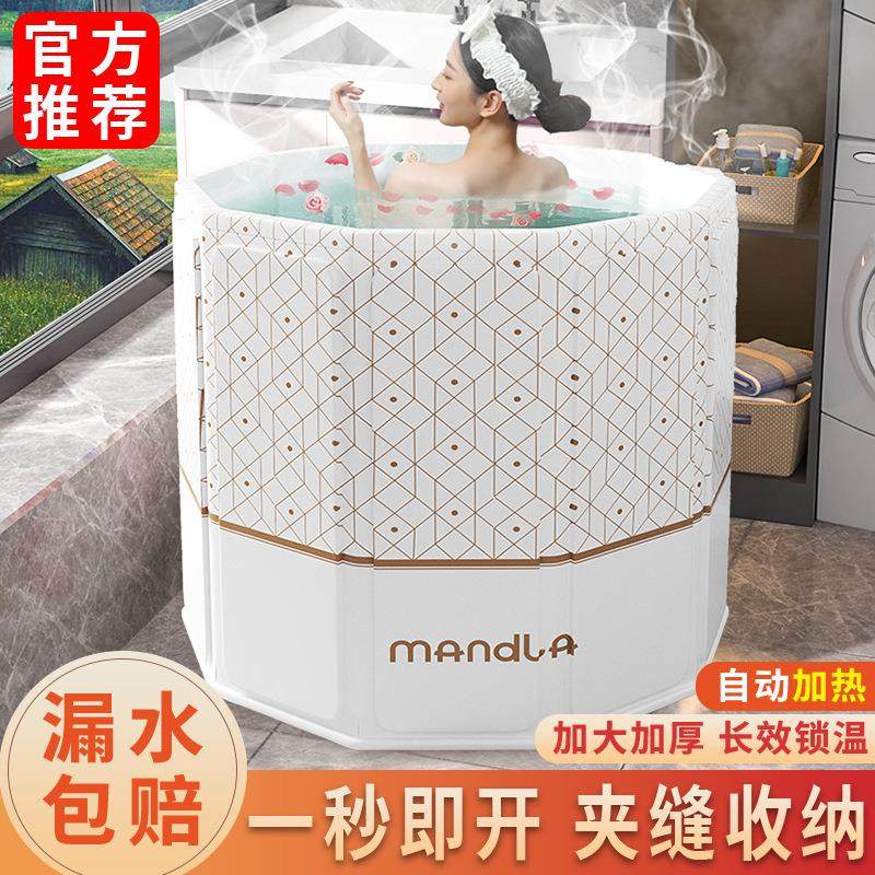 泡澡桶大人折叠秋冬季家用成人全身浴桶浴盆冬天洗澡桶儿童沐浴桶,家庭/个人清洁工具,足浴盆/足浴桶,淘宝优惠券,粉丝福利购,淘宝优惠卷