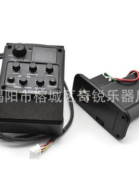 cherub小天使民谣尤克里里箱琴拾音器EQ调节均衡器带校音器功能