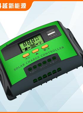 PWM太阳能控制器30A40A50A60A70A80智能充放电控制器光伏离网系统