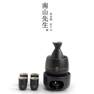 微醺温酒器套装酒杯烫酒壶家用温酒壶酒具加热黄酒煮酒器