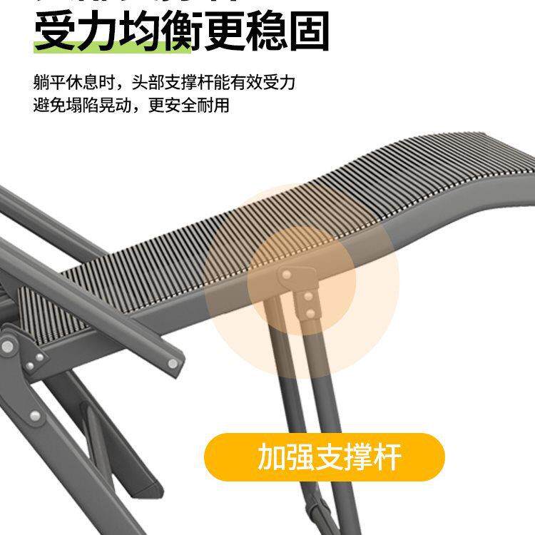 新品躺椅折叠椅子午休午睡结实耐用靠背椅办公室可坐可躺两用椅电