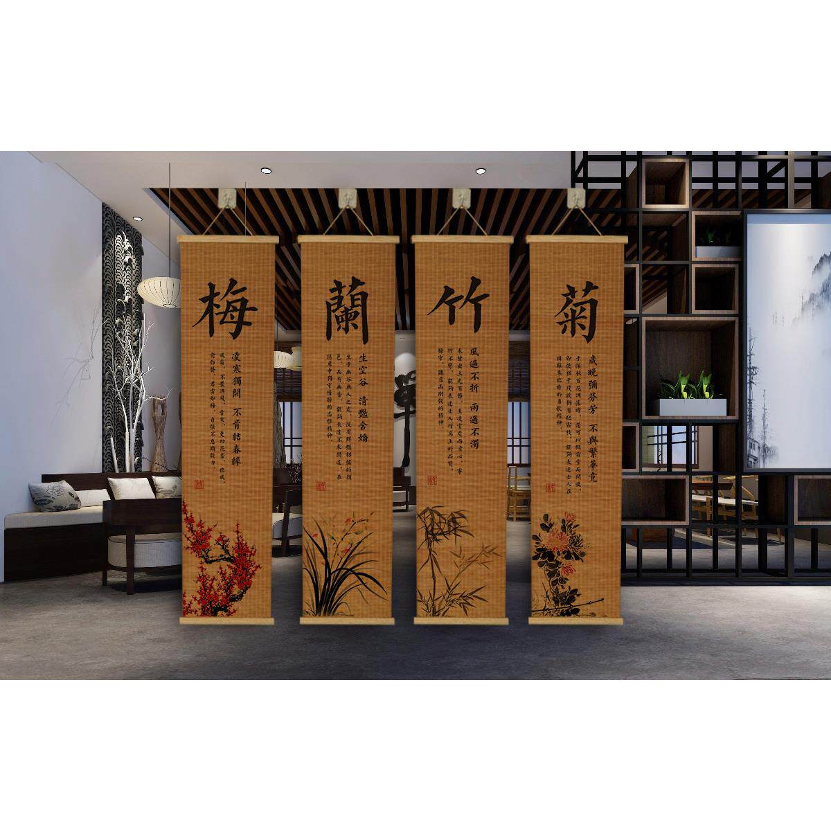 梅兰竹菊挂画国画花草竹卷挂帘新中式竹挂画梅花菊花竹子兰花挂画
