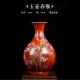 景德镇陶瓷器粉彩喜鹊花鸟花瓶家居客厅摆件中式 饰工艺品 办公室装