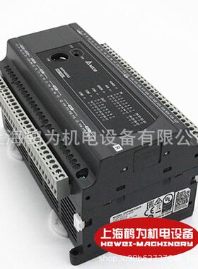 现货供应DVP20EX200Tplc模块/cpu可编程控制器