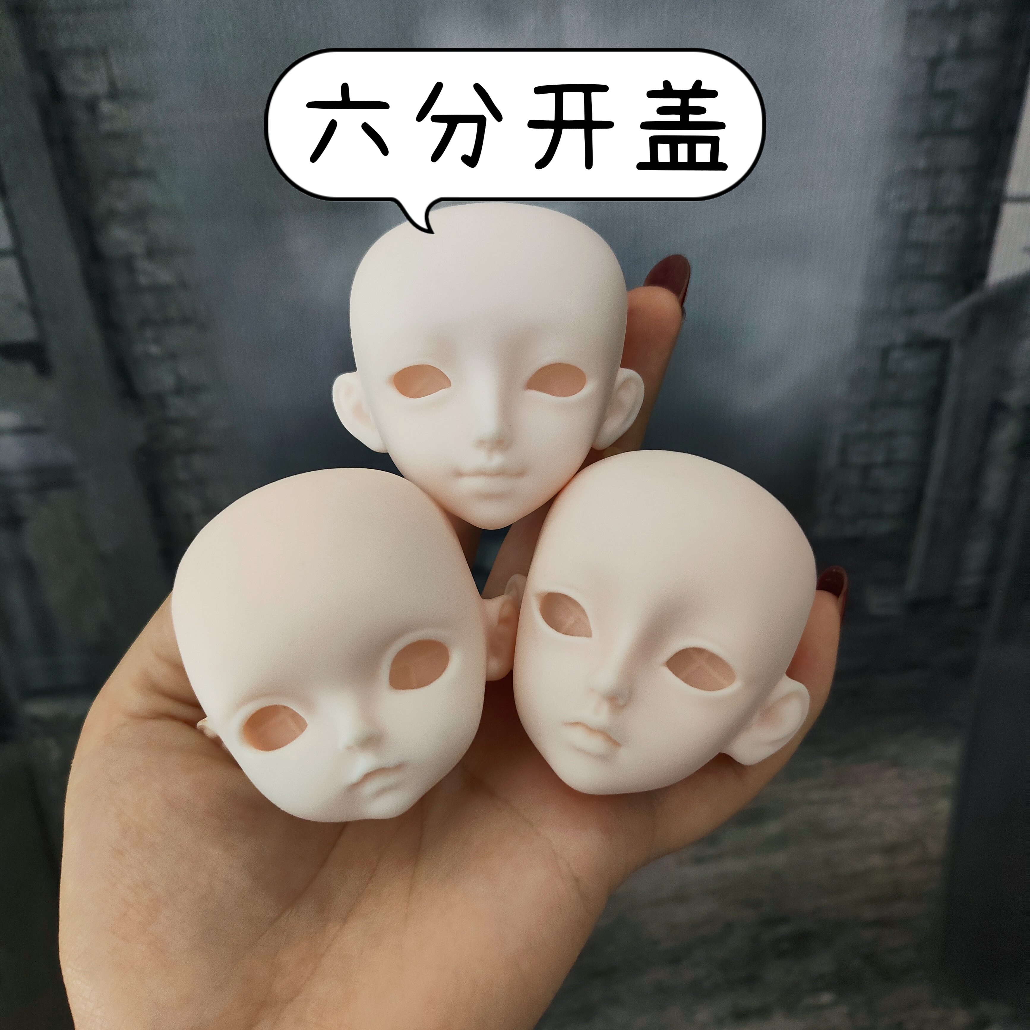 [新款]开盖六分搪胶真人风素头芭比娃娃改妆练妆mjd娃娃可换眼