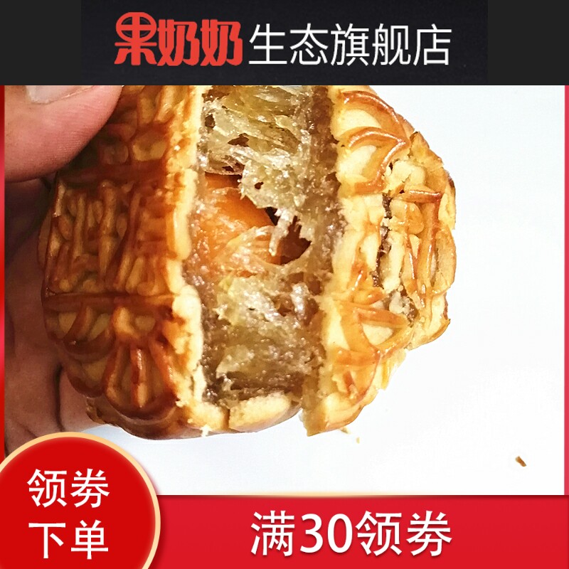 新款 台山蛋黄冬蓉月饼特产海宴鸿源城广式筒装瓜糕广东冬翅糕馅在类目 零食/坚果/特产, 糕点/点心, 月饼中 - 来自Buy2taobao.com提供专业的淘宝代购服务