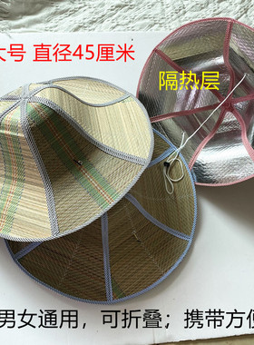 防晒遮雨两用大帽沿干农活遮阳草帽户外钓鱼可折叠方便携男女通用