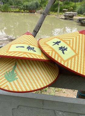 塑料斗笠帽男女户外防雨防晒草帽夏季农民田园帽大檐花朵斗笠帽子