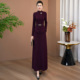 场合穿 黛紫色晚礼服裙女2025新款 高级感出席正式 显瘦保暖裙111