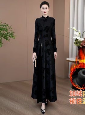 黑色冬季加绒加厚连衣裙2025年新款高端奢华国风旗袍显瘦气质长裙