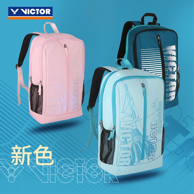 询价有优惠VICTOR羽毛球包