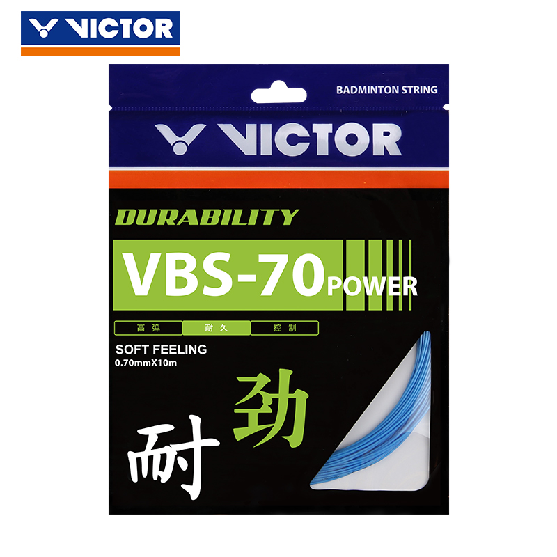 正品威克多VICTOR胜利VBS70P羽毛球拍线拉线优异耐久性和击球感 运动/瑜伽/健身/球迷用品 羽毛球拍线 原图主图