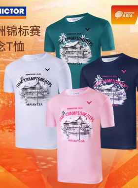 威克多VICTOR胜利T-416BATC羽毛球服男女比赛训练短袖T恤速干透气