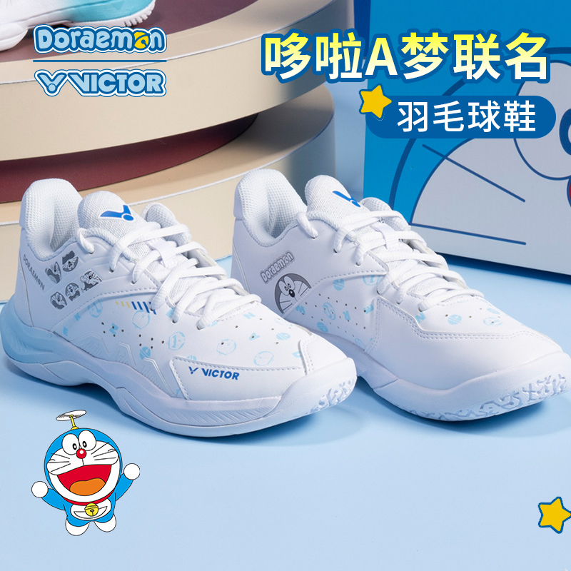 防滑减震羽毛球鞋威克多哆啦A梦