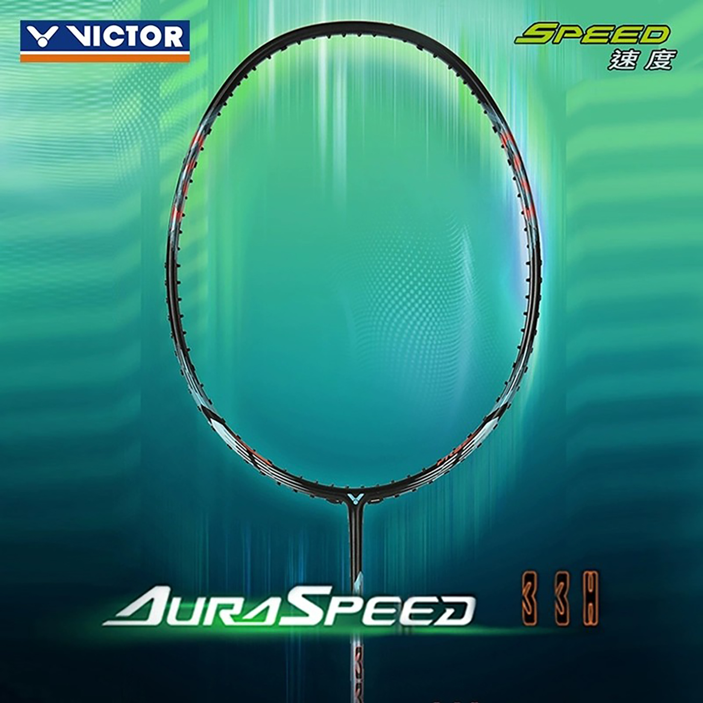 询价有优惠羽毛球拍VICTOR