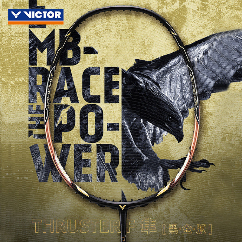 2021VICTOR威克多羽毛球拍全碳素