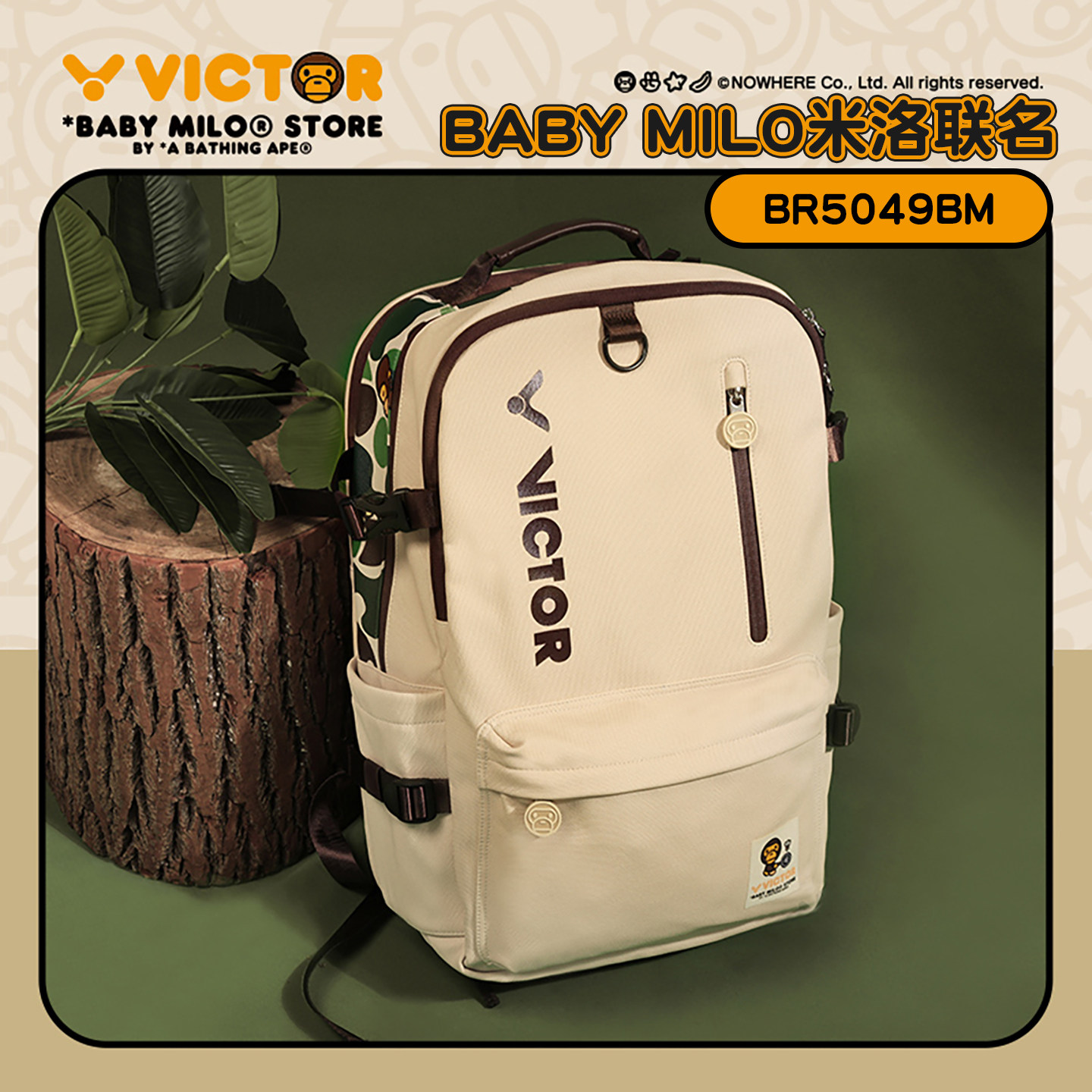 威克多VICTOR胜利BR5049BM羽毛球包双肩背独立鞋仓宝贝米洛联名,运动/瑜伽/健身/球迷用品,羽毛球包,淘宝优惠券,粉丝福利购,淘宝优惠卷